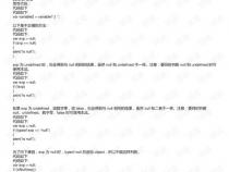 js 中如何判断字符串为空字符串