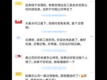 程序员的老婆什么职业最好