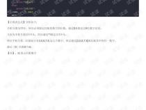 正则表达式 手机号码验证
