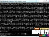 pojavlauncher启动器JAVA下载中文