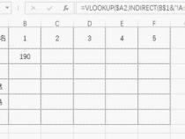 如何使用vlookup和indirect函数跨多表格汇总