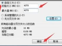 电脑时不时会卡一下 然后又正常了,是什么原因啊