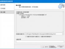 mapgis如何建立数据库