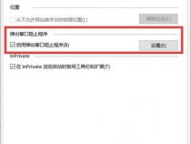 JavaScript ie如何阻止事件冒泡