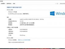 电脑内存不足加内存条还是硬盘