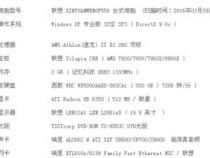 请问国产的内存条,哪几个牌子比较好