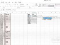 如何快速利用vlookup函数进行名单筛选