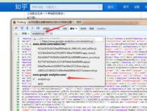怎么查看网页打开时调用了哪些js