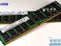 技嘉H81主板最大总共支持DDR4内存多少