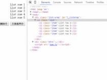 javascript节点(增加、删除、替换、合并、克隆)操作