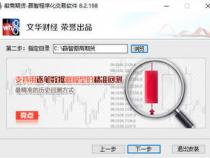 什么软件可以程序化交易