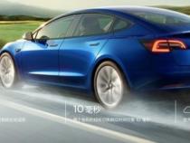 特斯拉Model 3和Model Y双降价,这辆车型应该如何选择