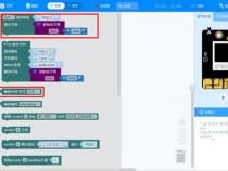 我想学网络编程,需要什么工具啊
