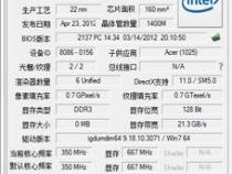 hd2500核显参数