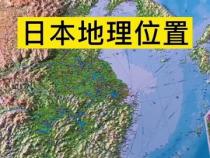 地理位置图怎么弄出来
