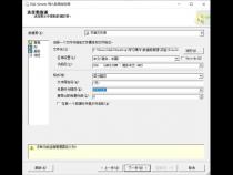 怎么把csv文件导入数据库中