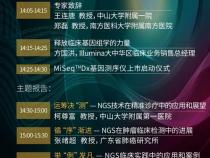 NGS基因测序常见数据库汇总