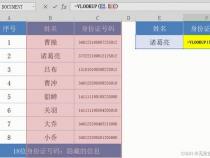 vlookup怎么读