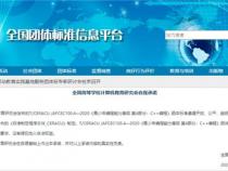 编程什么级别算特长生