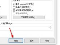gzip网页文件怎么打开如何开启gzip