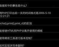 学习php要用什么软件