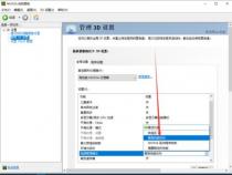 如何优化电脑显卡nvidia显卡性能优化设置