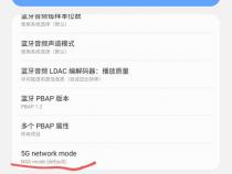 手机怎么设置5g频段