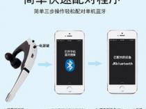 蓝牙耳机要怎样和手机连接