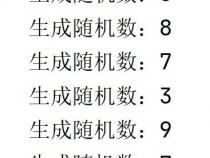 java中产生随机数的函数是什么