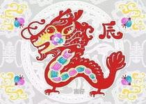根据属相选择手机号码 精选热门旺运号码