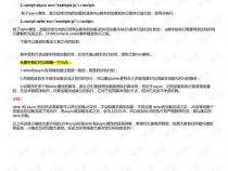 script标签defer和async属性的区别