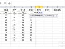 excel表格函数公式大全