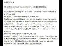 电脑上怎么配置vue怎样在电脑上安装vue