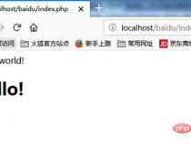 php是什么 php简介