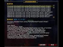 多玩魔兽数据库问题