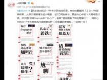 方言是什么意思