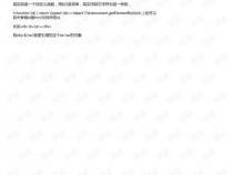 js中的$是什么意思