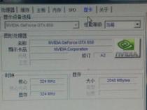 显卡的位宽起什么作用