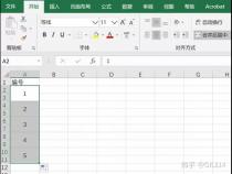 Excel中row函数的使用技巧