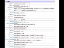 java中List的用法尽量详细解释,包括例子。
