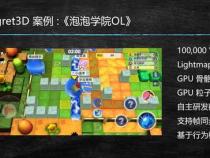 H5开发小游戏用什么引擎好