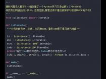 Python的核心编程都包括哪些呢