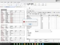 mysql数据库可以重新命名吗