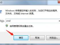 怎么打开电脑命令快捷键_电脑怎么打开快捷指令