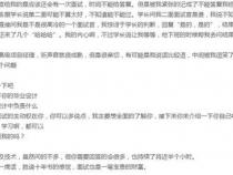 程序员面试如何自我介绍