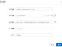 qq怎么设置域名邮箱qq怎么设置域名邮箱地址
