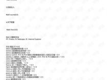 js取整数、取余数的方法