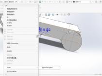 sw如何打开solidworks数据库