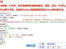 Python语言程序设计之程序设计基本方法