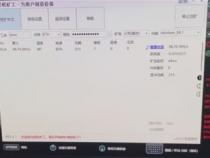 索尼ps5显卡相当于什么级别